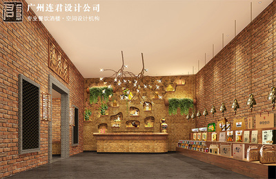 李藝金錢龜生態(tài)農(nóng)莊設(shè)計(jì)效果,連君生態(tài)飯店設(shè)計(jì)方案|空間|室內(nèi)設(shè)計(jì)|連君 .